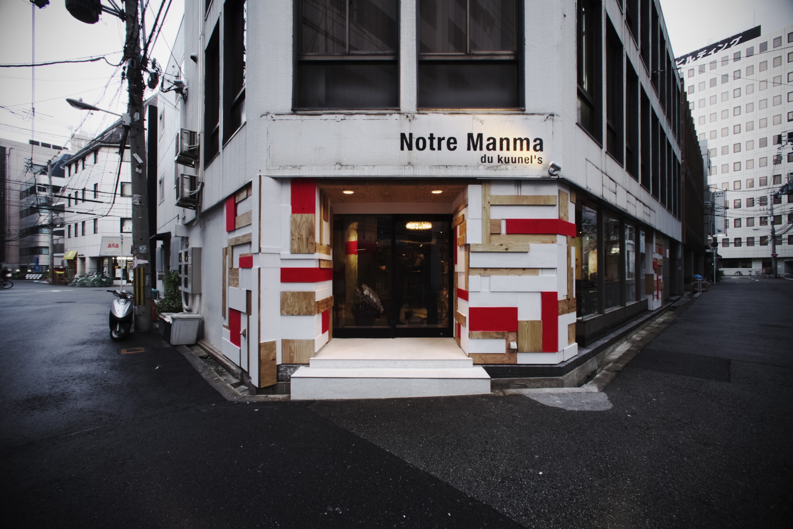Notre Manma du kuunel’s　