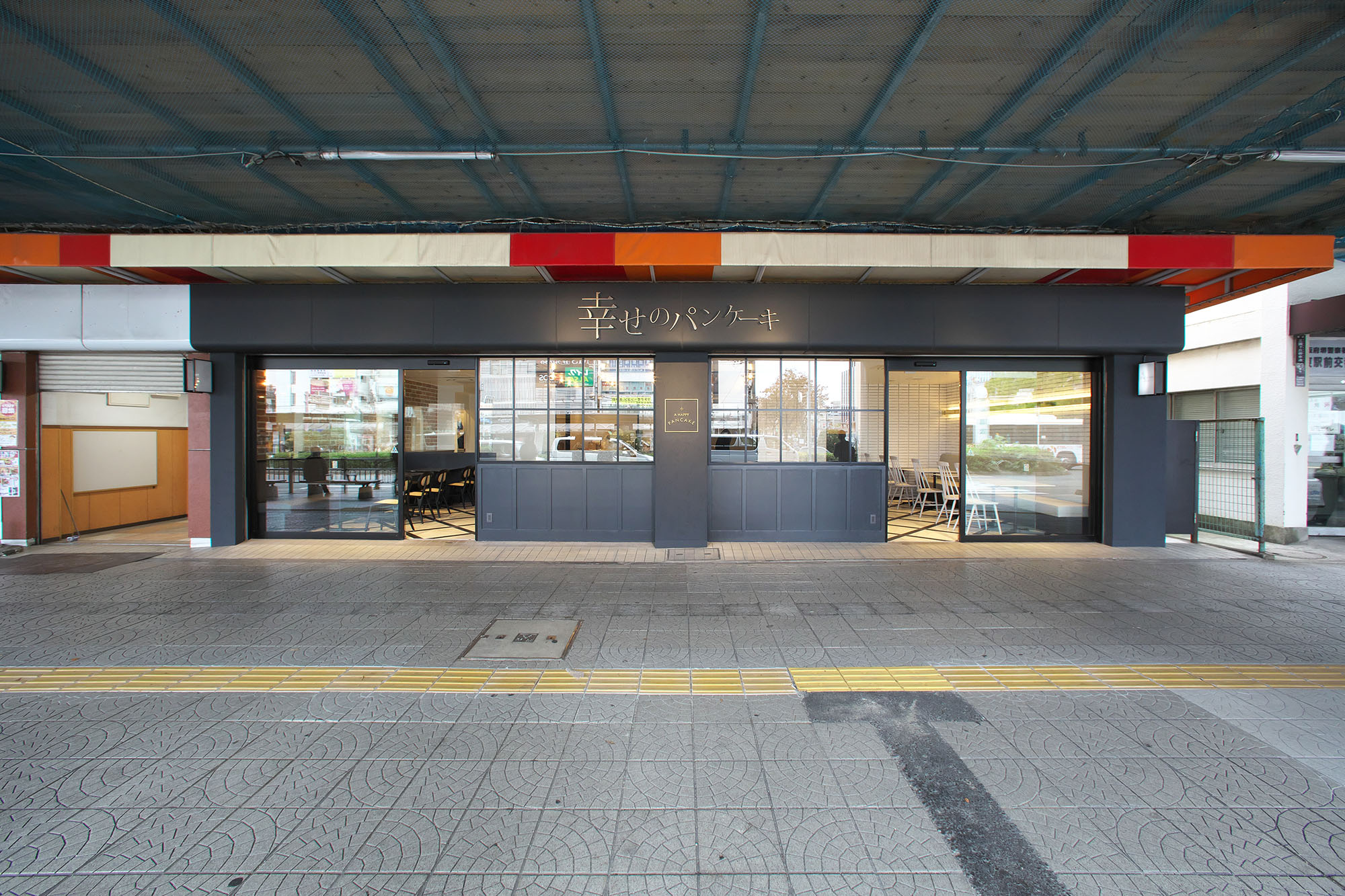 幸せのパンケーキ和泉中央駅前店　