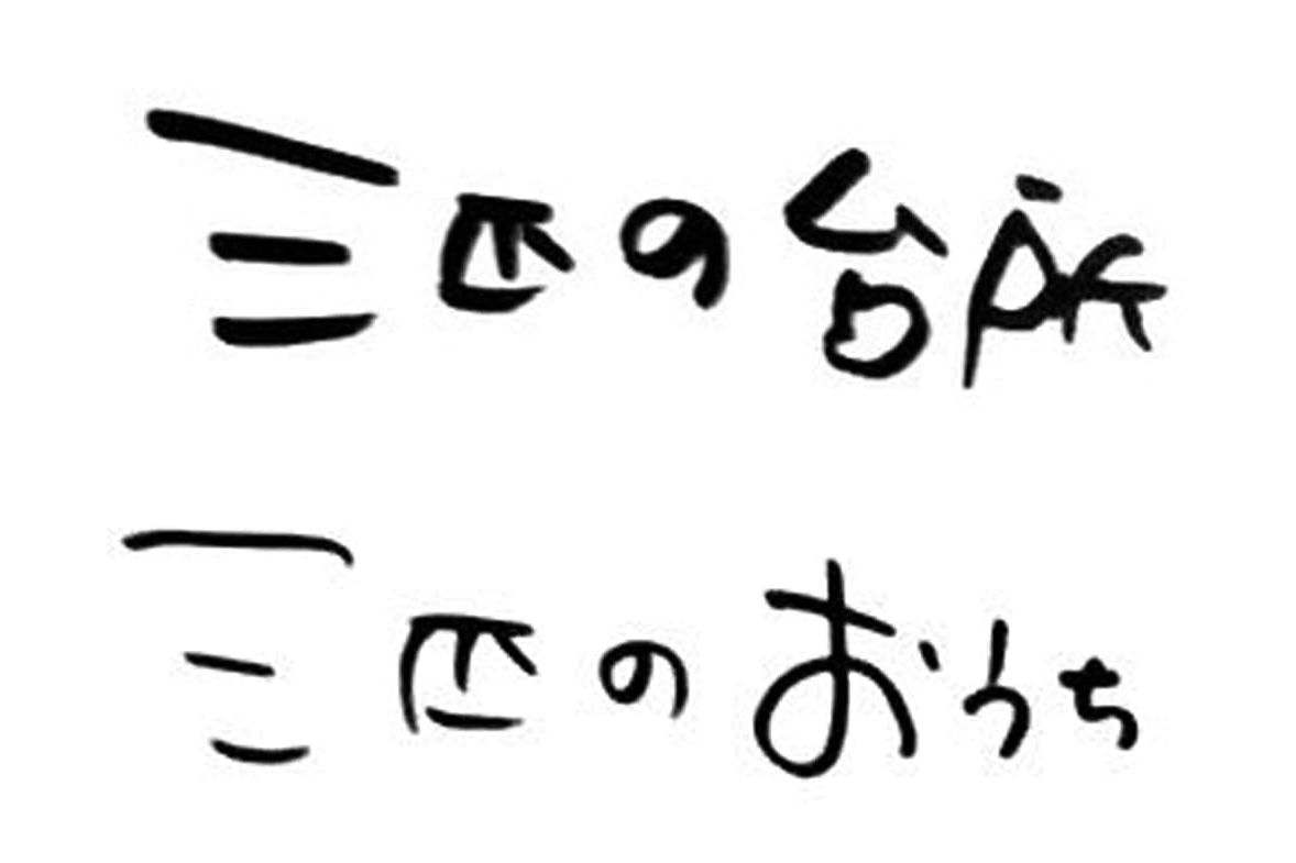 ショップカード承ります！