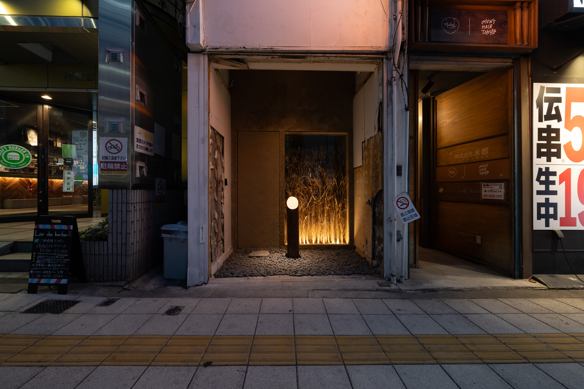 予約制高級鰻屋