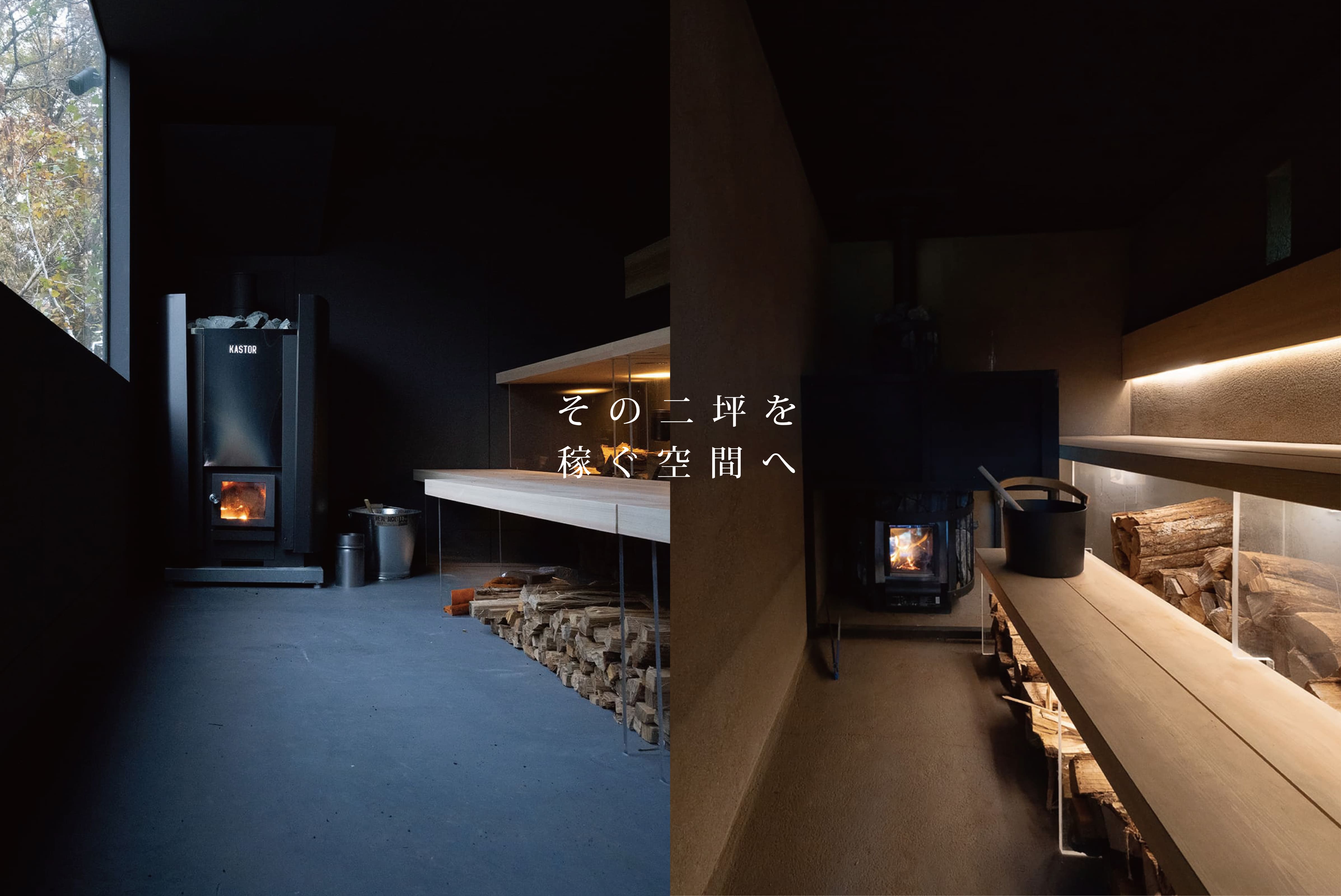 サウナが、客室単価を変える。